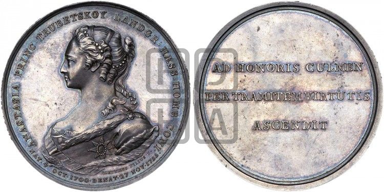 медаль Смерть княгини Анастасии Трубецкой, 27 ноября 1755 - Дьяков: 101.1