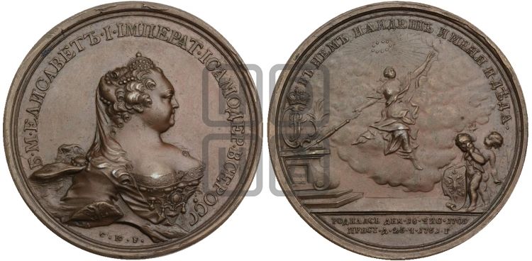 медаль Смерть императрицы Елизаветы I, 25 декабря 1761 - Дьяков: 107.1
