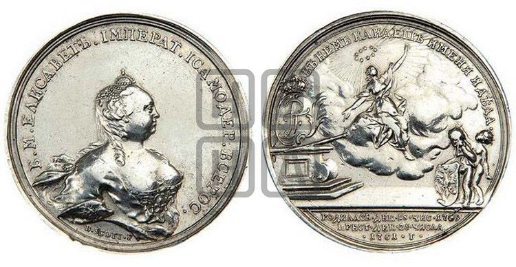 медаль Смерть императрицы Елизаветы I, 25 декабря 1761 - Дьяков: 107.5