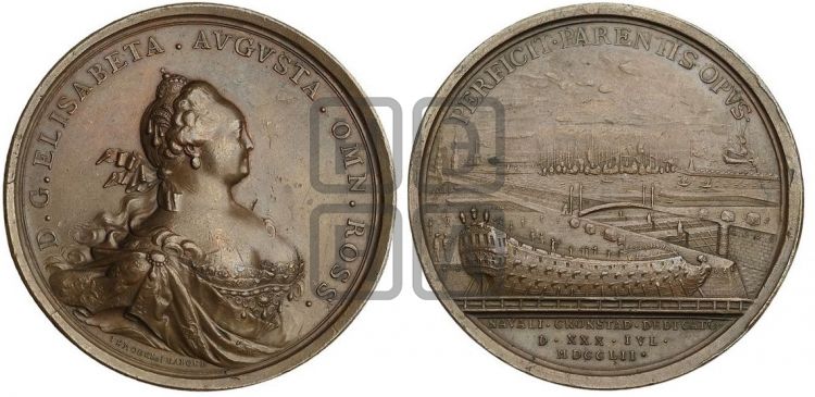 медаль Открытие доков в Кронштадте, 30 июля 1752 - Дьяков: 93.2