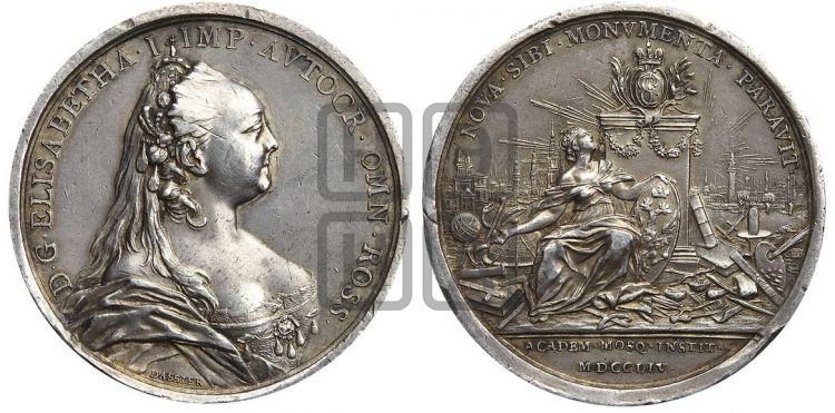 медаль Основание Московского университета, 1754 - Дьяков: 96.1