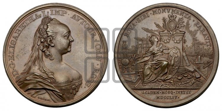 медаль Основание Московского университета, 1754 - Дьяков: 96.2