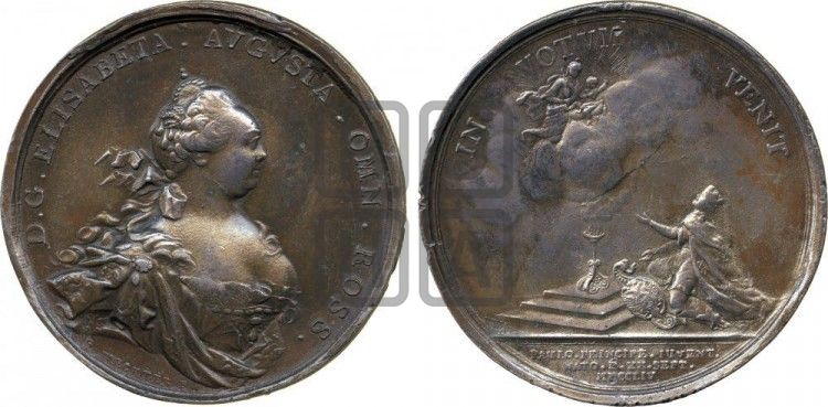 медаль Рождение великого князя Павла Петровича, 20 сентября 1754 - Дьяков: 97.1