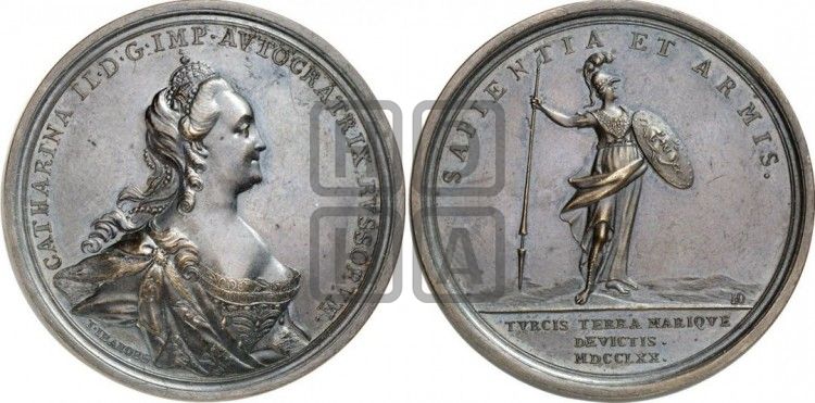 медаль Победы над Турцией в 1770 году - Дьяков: 149.2