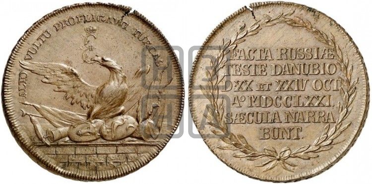 медаль Победы при Дунае 20 и 24 октября 1771 года - Дьяков: 156.1