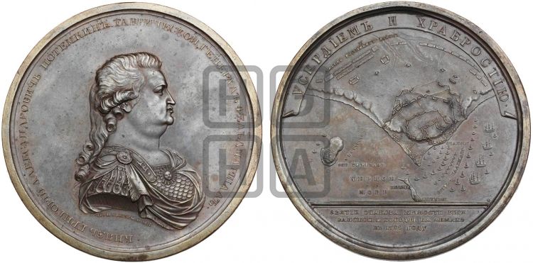 медаль Взятие Очакова и крепости Березан, 1788 - Дьяков: 212.2