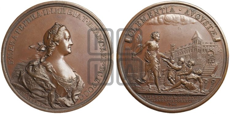 медаль Освобождение заключенных, 1762 - Дьяков: 119.1