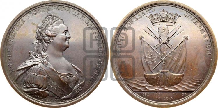 медаль Усиление российского военного флота, 28 июля 1782 - Дьяков: 193.1