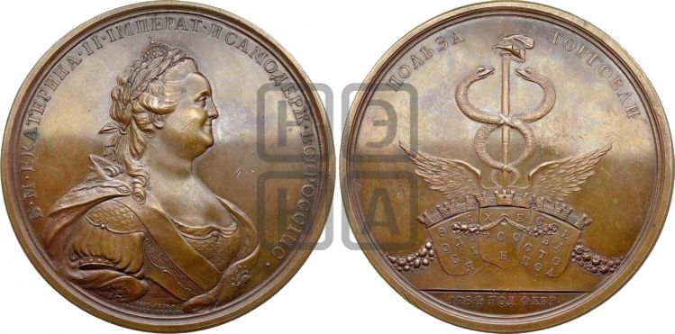 медаль Разрешение свободной торговли городам Херсону, Севастополю и Феодосии, 1784 - Дьяков: 201.1