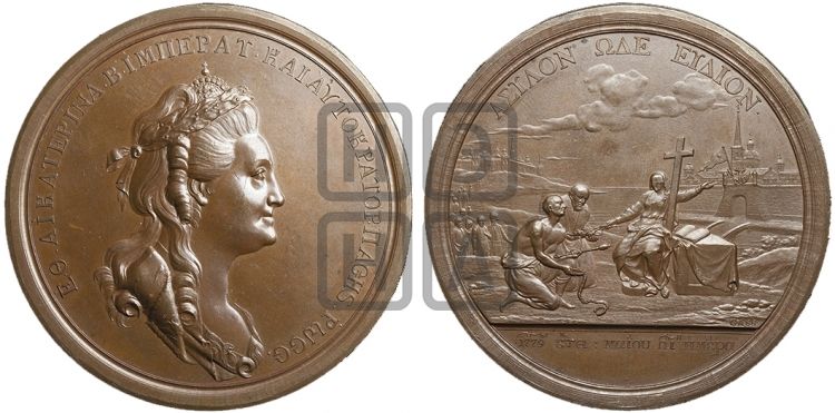 медаль Переселение христиан из Крыма в Россию, 21 мая 1779 - Дьяков: 178.3