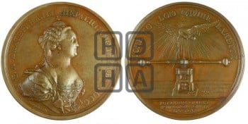 Установление исправной монеты, 1763