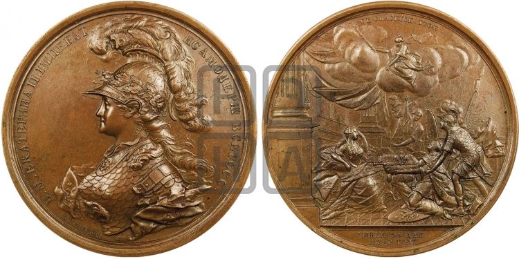 медаль Вступление на престол Екатерины II, 28 июня 1762 - Дьяков: 115.1