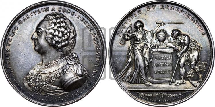 медаль Смерть князя Алексея Голицына, 1 февраля 1767 - Дьяков: 134.1