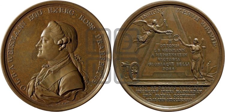 медаль Смерть барона Отто Вейсмана, 22 июня 1773 - Дьяков: 162.1