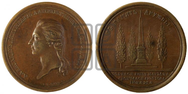 медаль Смерть генерала Александра Ланского, 25 июня 1784 - Дьяков: 200.1