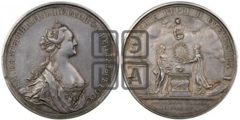 Коронация Екатерины II, 22 сентября 1762