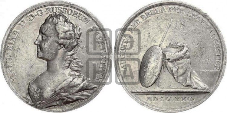 медаль Мир с Турцией, 1772 - Дьяков: 160.1