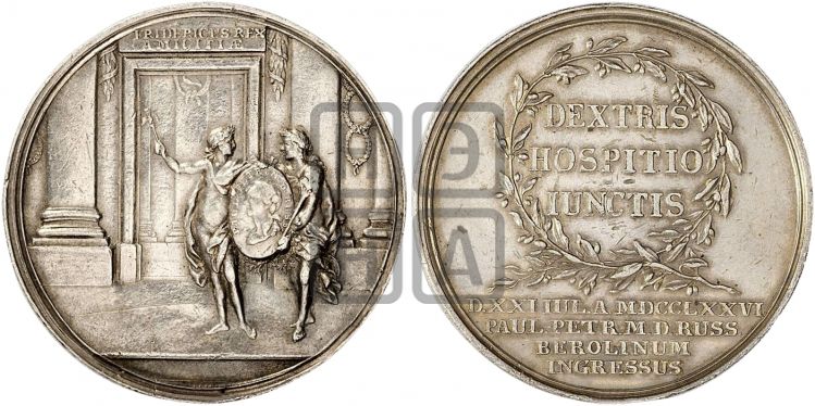 медаль Визит в. к. Павла Петровича в Берлин, 1776 - Дьяков: 173.2