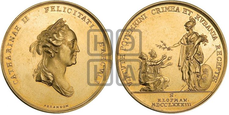 медаль Присоединение к России Крыма и Тамани, 1783 - Дьяков: 196.7