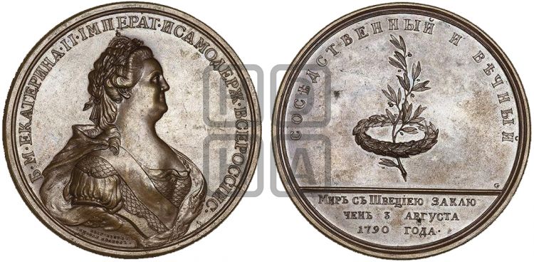 медаль Мир со Швецией, 3 августа 1790 - Дьяков: 221.3