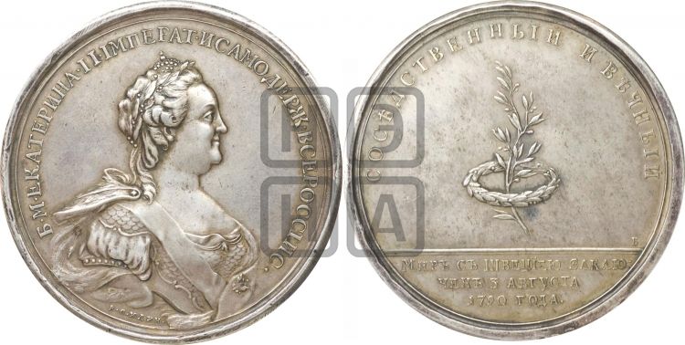 медаль Мир со Швецией, 3 августа 1790 - Дьяков: 221.5