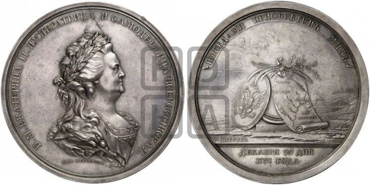 медаль Мир с Турцией, 29 декабря 1791 - Дьяков: 225.1