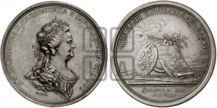 медаль Мир с Турцией, 29 декабря 1791 - Дьяков: 225.3