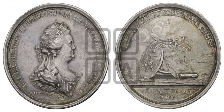 медаль Мир с Турцией, 29 декабря 1791 - Дьяков: 225.7