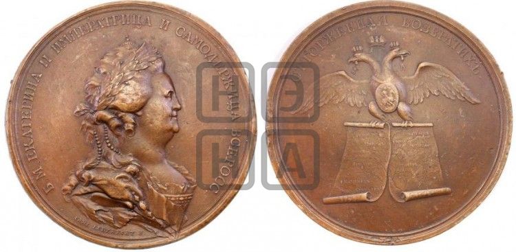 медаль Раздел Польши в 1773 и 1793 годах - Дьяков: 229.1