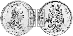 Визит в. к. Павла Петровича в Берлин, 1776