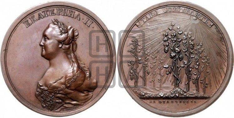 медаль Смольный женский монастырь (тако созреваютъ), БД - Дьяков: 130.2