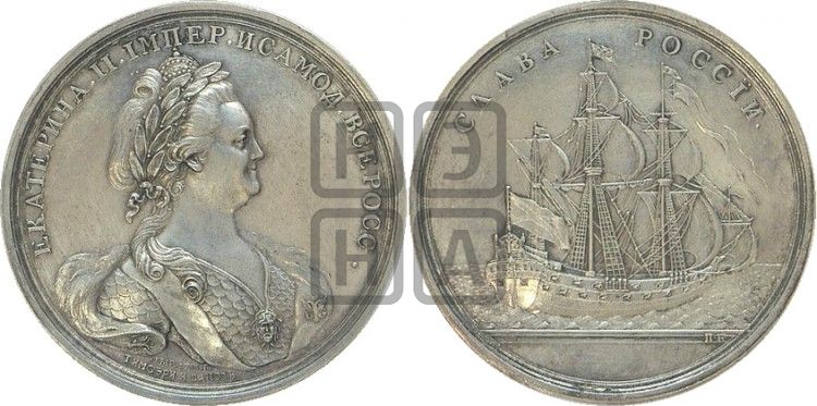 медаль Слава России, БД (1785) - Дьяков: 204.1