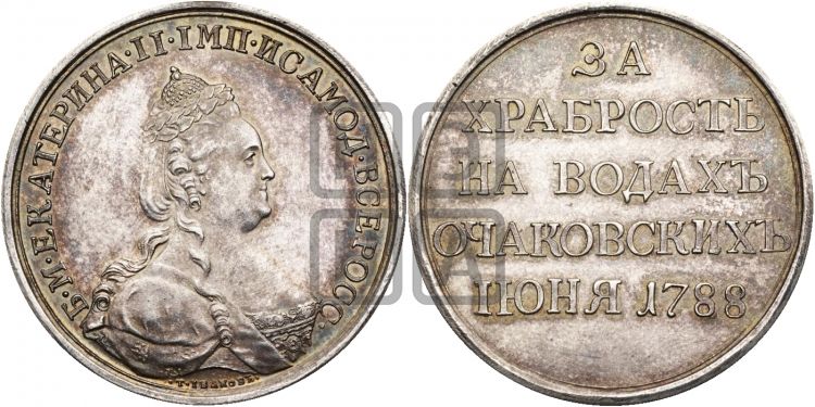 медаль За храбрость на водах очаковских, 1 июня 1788 - Дьяков: 209.2