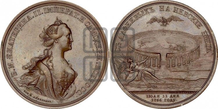 медаль Придворная карусель, 1766 - Дьяков: 131.3