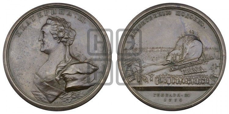медаль Доставка в С.-Петербург гранитного монолита для памятника Петру I, 20 января 1770 - Дьяков: 150.2