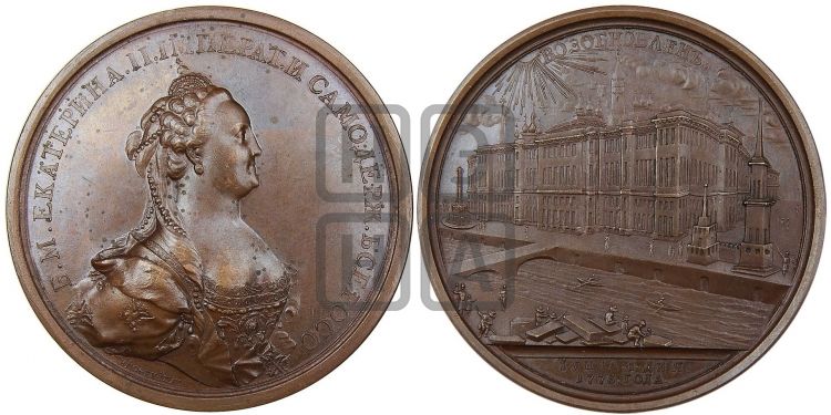 медаль Восстановление Кремлевского дворца, 1 июня 1773 - Дьяков: 163.1