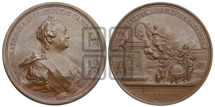 медаль 50-летие академии наук, 1776 - Дьяков: 171.1