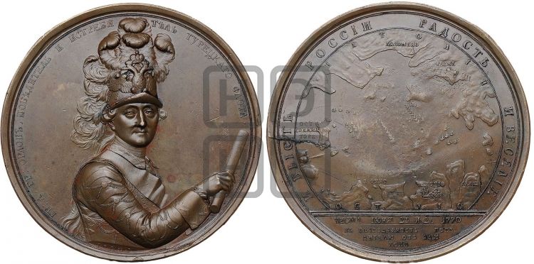 медаль Граф Алексей Григорьевич Орлов, 1770 - Дьяков: 153.1