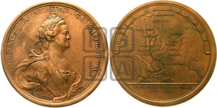 медаль Путешествие Екатерины II в Крым, 1787 - Дьяков: 205.2