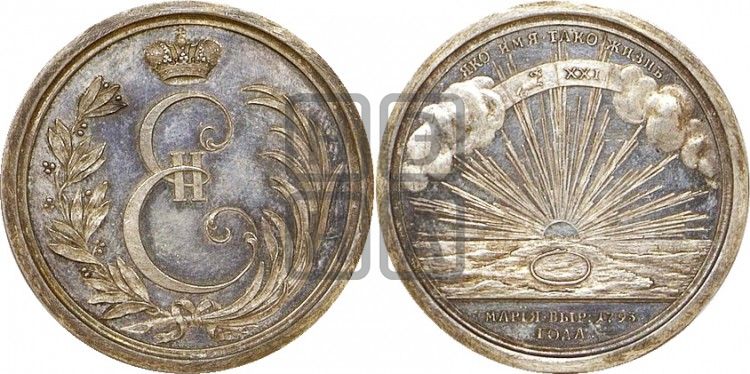 медаль 64-ая годовщина Екатерины II, 1793 - Дьяков: 233.1