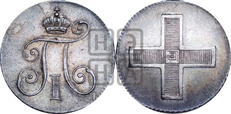 жетон Коронация Павла I. 1797 - Дьяков: 243.11