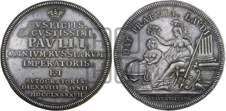 медаль Московский университет. 1797 - Дьяков: 244.1