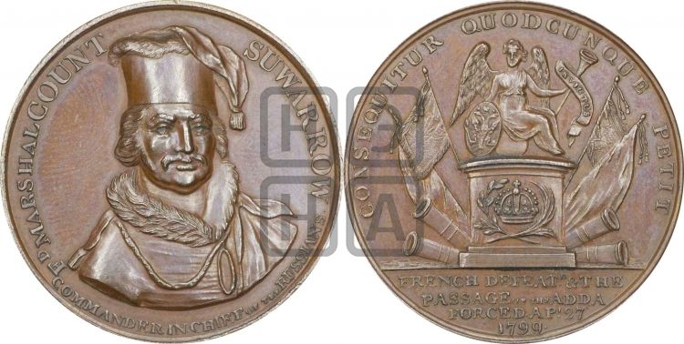 медаль Граф А.В. Суворов. 1799 - Дьяков: 248.2