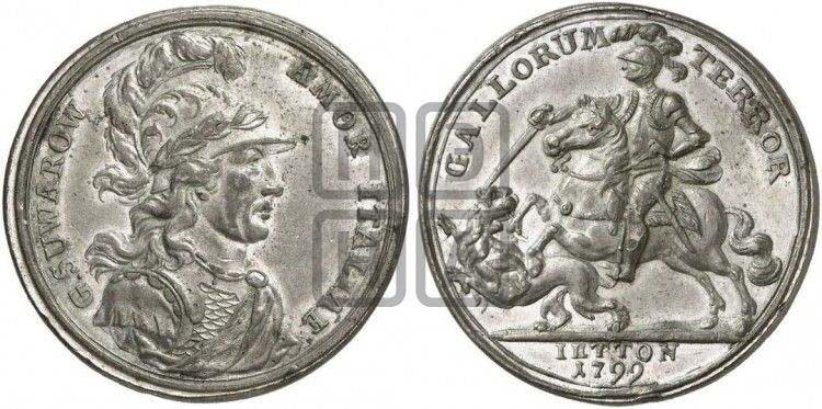 медаль Граф А.В. Суворов. 1799 - Дьяков: 248.3