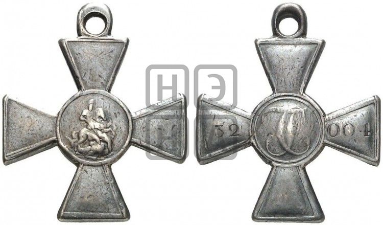  Георгиевский крест. БД (1807) - Дьяков: 317.1