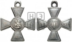 Георгиевский крест. БД (1807)