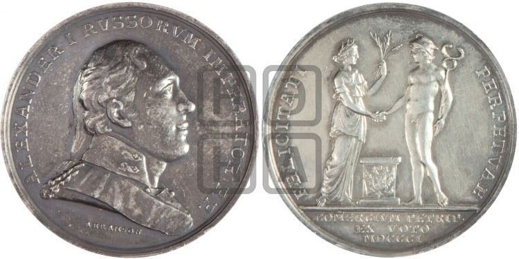 медаль Восшествие на престол Александра I. 1801 - Дьяков: 262.1