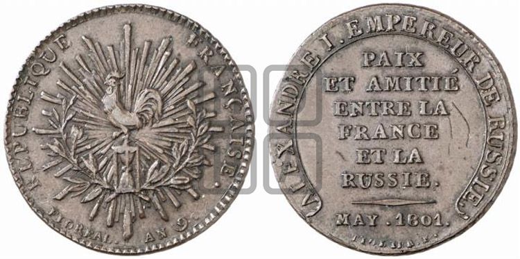медаль Мир с Францией. 1801 - Дьяков: 268.1