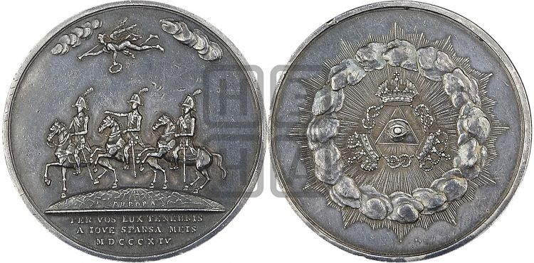 медаль Парижский мир 1814 года - Дьяков: 377.3