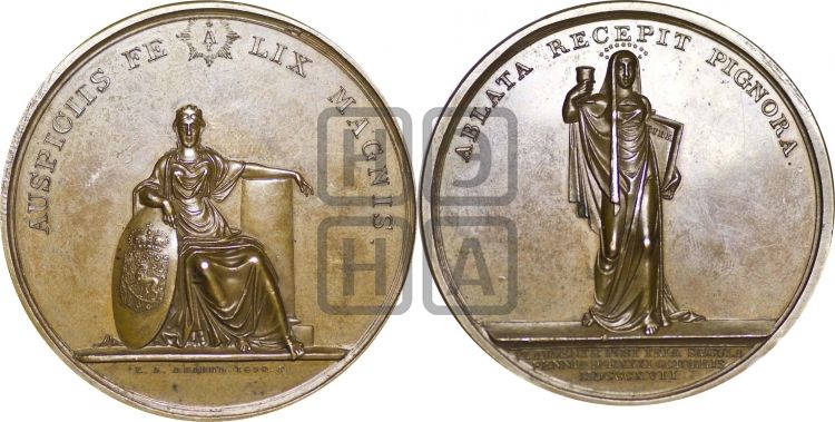 медаль 300-летие аугсбургского исповедания в Финляндии. 1817 - Дьяков: 405.2